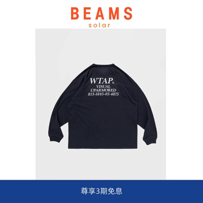 【现货】SOLAR BEAMS潮牌WTAPS  后背印花标志宽松重磅长袖T恤