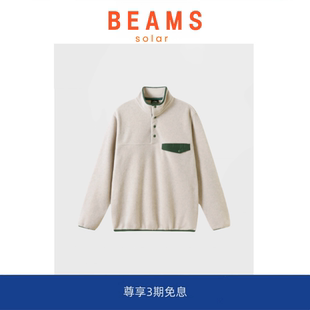 5折现货 秋冬半开襟抓绒衫 SOLAR 杰作 外套撞色套头 BEAMS经典