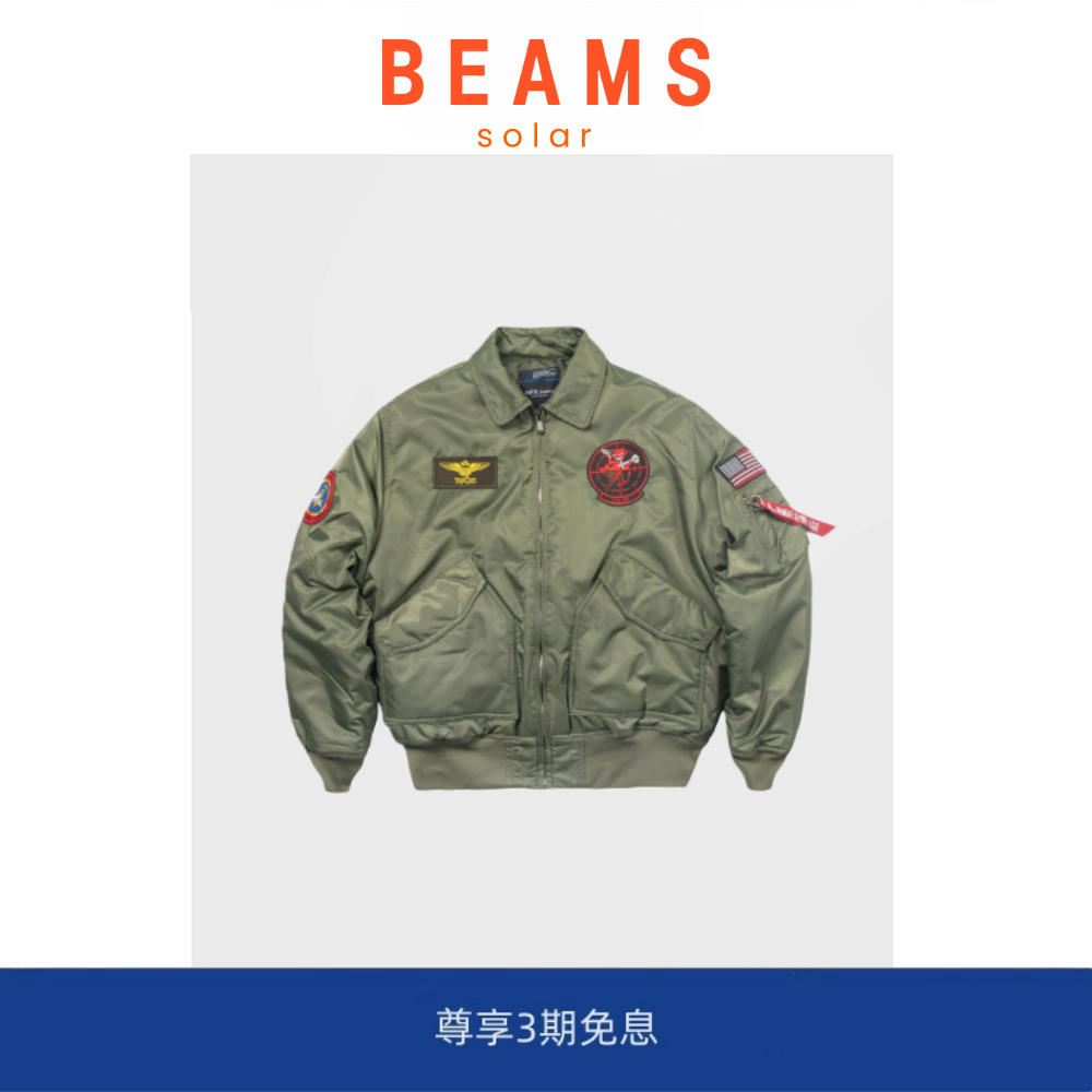 【5折现货】SOLAR BEAMS汤姆克鲁斯同款外套cwu-45p阿汤飞行夹克,男装,大码上装,淘宝优惠券,粉丝福利购,淘宝优惠卷