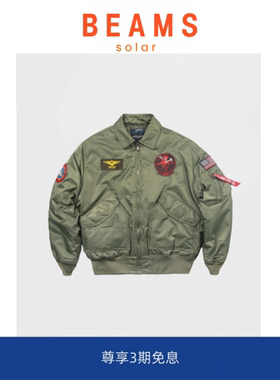 【5折现货】SOLAR BEAMS汤姆克鲁斯同款外套cwu-45p阿汤飞行夹克