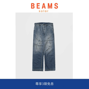 现货 牛仔长裤 SOLAR 工装 宽松直筒复古牛裤 BEAMS日系水洗美式