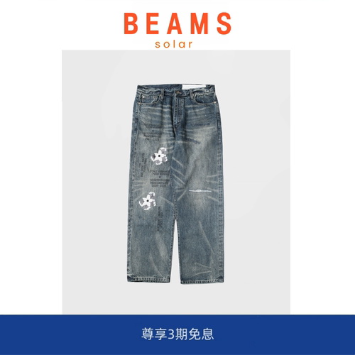 【现货】SOLAR BEAMS YOHJI 山本耀司联名 水洗赤耳刺绣牛仔长裤