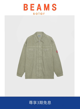 【5折现货】SOLAR BEAMS OVERDYE CORD JACKET灯芯绒夹克复古水洗