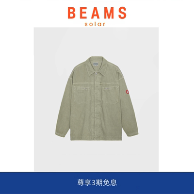 【5折现货】SOLAR BEAMS OVERDYE CORD JACKET灯芯绒夹克复古水洗
