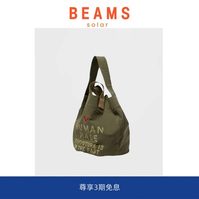 【现货】SOLAR BEAMS TOTE BAG 复古手绘爱心字母手提托特帆布包