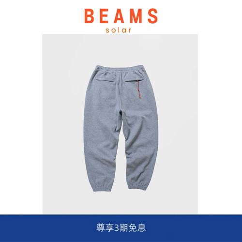 【SOLAR BEAMS】日系重磅纯棉纯色宽松简约红绳休闲裤卫裤运动裤