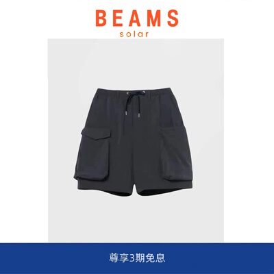 【现货】SOLAR BEAMS NULL OUTSIDE抽绳大口袋速干机能宽松沙滩裤