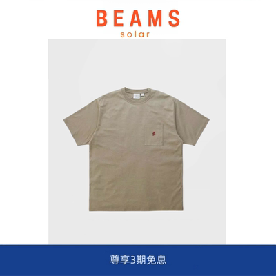 【SOLAR BEAMS】小野人山系 圆领套头logo刺绣休闲口袋短袖T恤