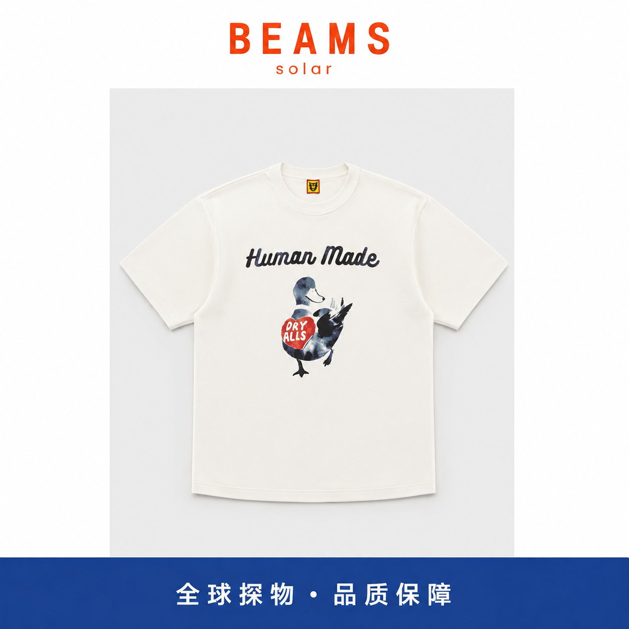 【SOLAR BEAMS】水墨画鸭子短袖T恤日系竹节棉趣味休闲圆领上衣
