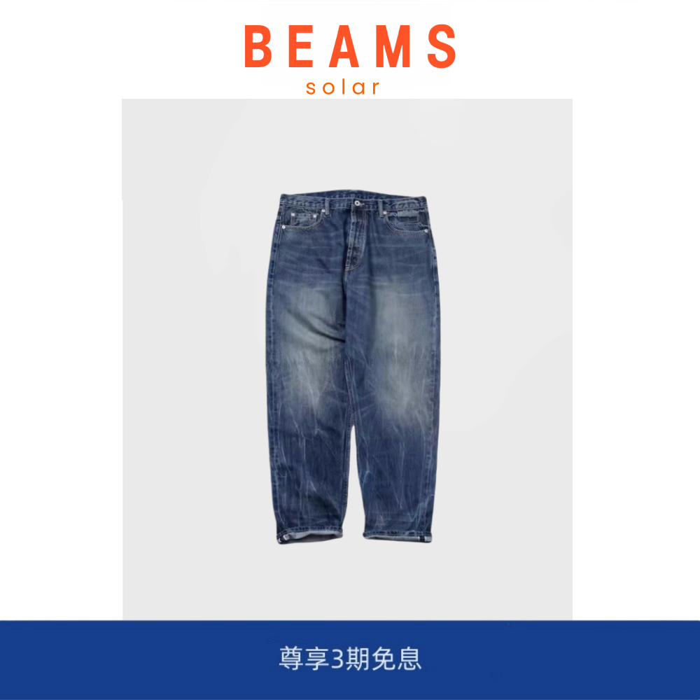 【现货】SOLAR BEAMS 余文乐同款日产闪电跨牛 红边赤耳牛仔裤