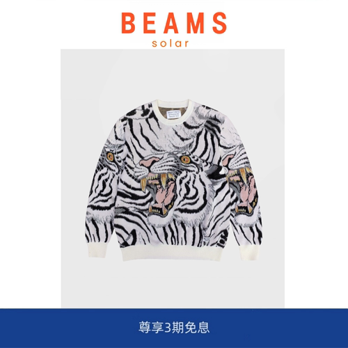 【现货】SOLAR BEAMS 22SS新款TIMLEH老虎图腾纯棉纱圆领针织毛衣