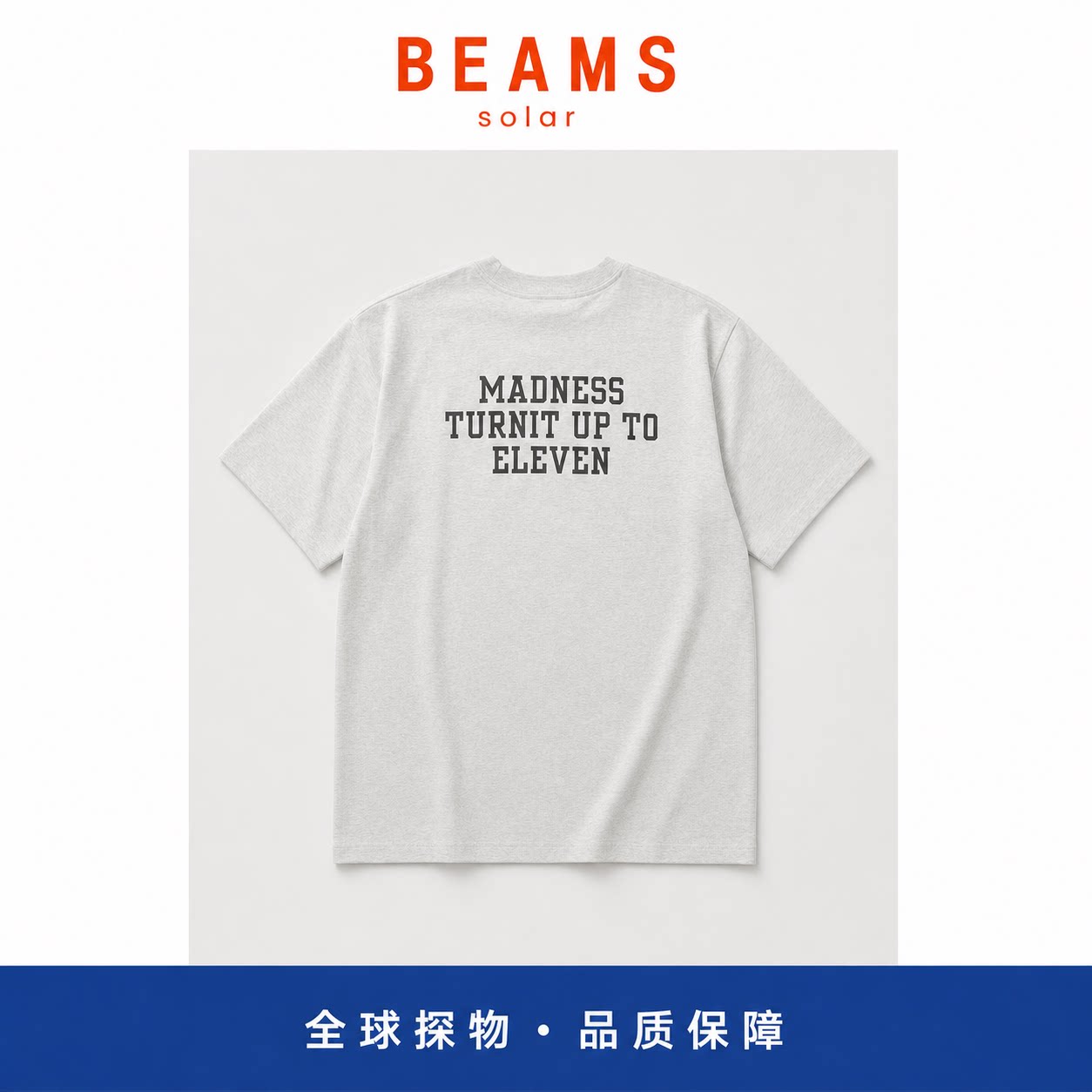 【SOLAR BEAMS】MADNESS T-SHIRT 11周年成都限定字母印花短袖T恤图片
