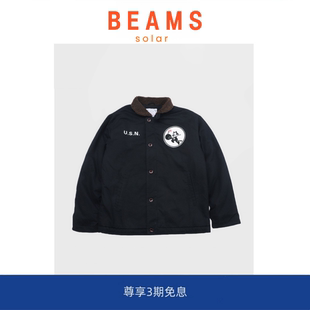 复古阿美咔叽工装 BEAMS 甲板夹克羊羔绒N1海军棉服外套 SOLAR
