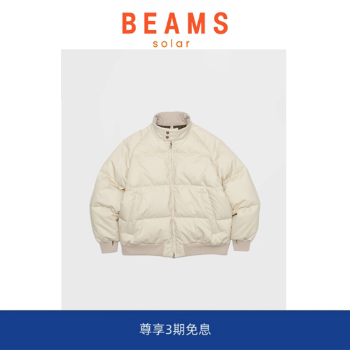 【SOLAR BEAMS】日单神作紫标立领复古哈灵顿羽绒服防水保暖外套