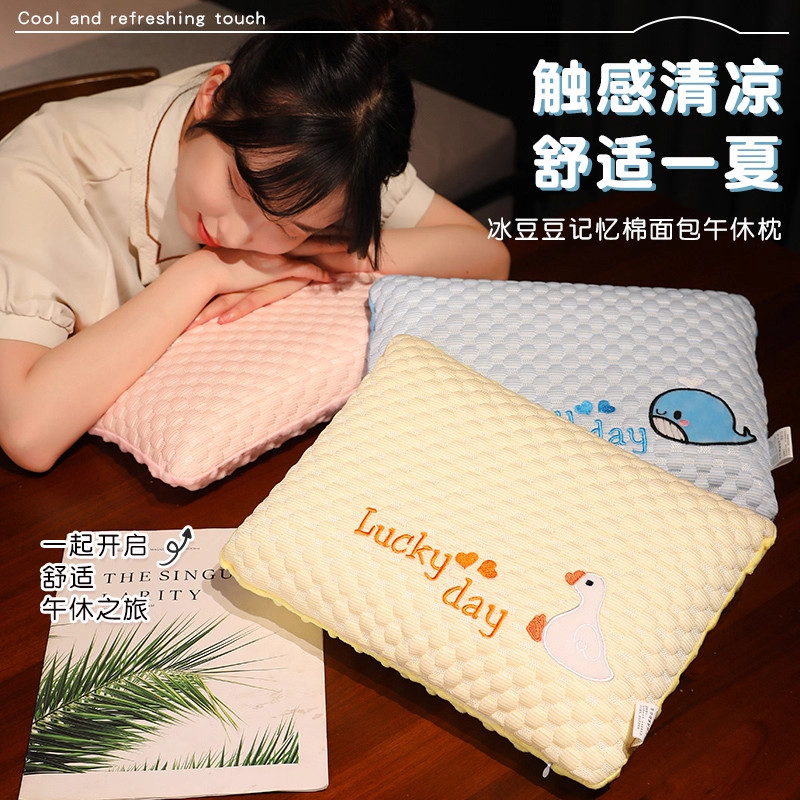午睡枕趴睡神器便携小枕头记忆棉办公室学生午休睡觉抱枕儿童冰丝