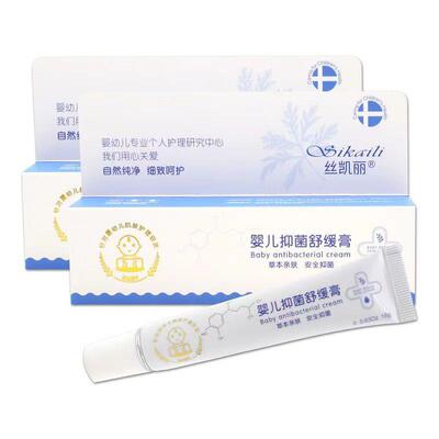 丝凯丽宝宝湿痒专用婴儿抑菌舒缓膏温和皮肤护理膏修复润肤