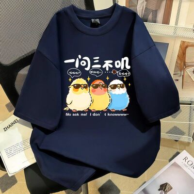 外贸原单正品尾货清仓~潮牌趣味卡通印花纯棉短袖T恤男女宽松上衣