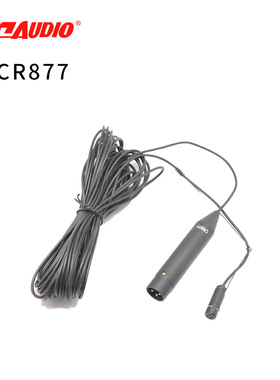 797AUDIO/七九七音响CR877吊麦/吊装话筒
