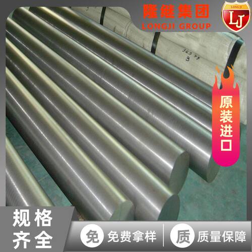 可零售1.4123马氏体不锈钢 X40CrMoVN16-2型材 热处理 规格齐全