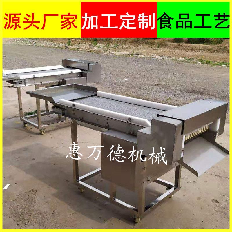 输送带式304不锈钢切鱿鱼墨鱼块机 全自动水晶猪皮切条切丝机诸城