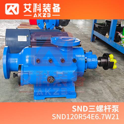 SND120R54E6.7W21船舶主机舱燃油输送泵