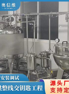 乳酪奶酪奶豆腐生产线 酸奶疙瘩成套生产机器 内蒙古奶豆腐压榨机