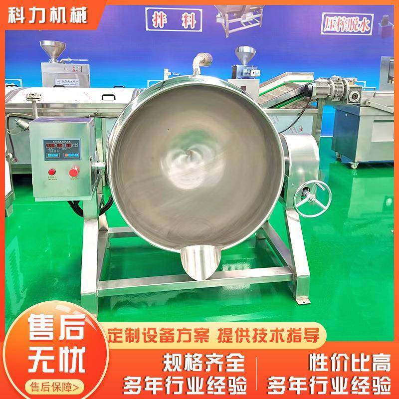 中药凉粉电加热夹层锅商用熬豆瓣酱梨膏麦芽糖猪油全自动搅拌机,清洗/食品/商业设备,煮面机/煮面炉,淘宝优惠券,粉丝福利购,淘宝优惠卷
