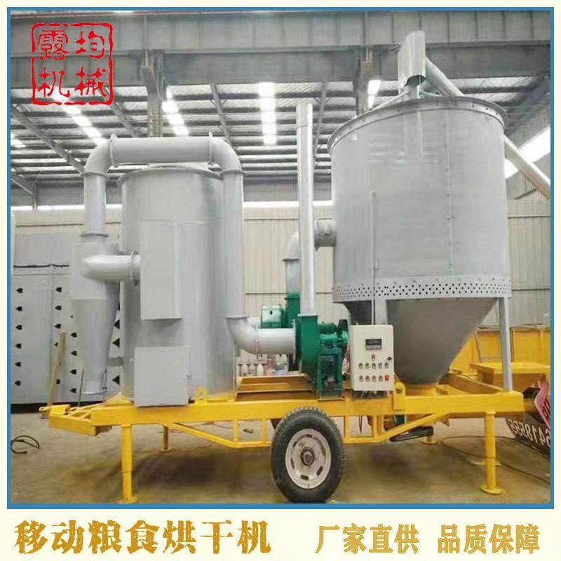 小型玉米烘干机 水稻干燥烘干机 大型烘干机多少钱一台