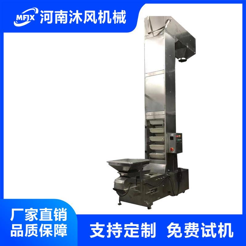 不锈钢斗式提升机上料机自动变频调速化工颗粒粉末物料斗式提升机