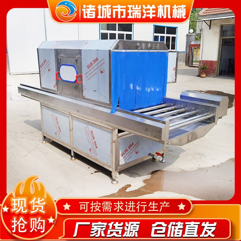 中转冷链消毒机 冷冻食品包装纸箱灭菌设备 快递包裹消毒机器