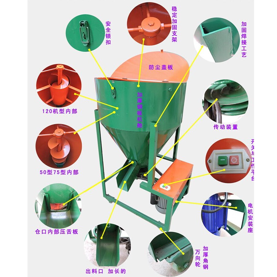 不锈钢小型种子搅拌机 养殖场立式饲料搅匀设备 瓜子农作物拌种机