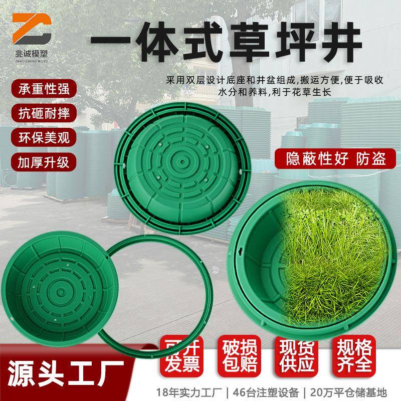 园林公园下沉式草盆井绿化带隐形井树脂草坪井复合种植井整套