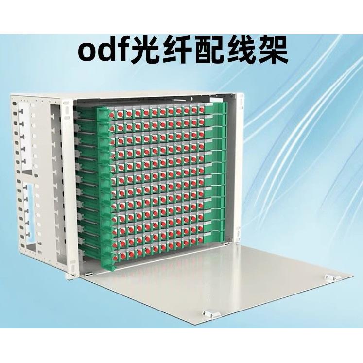 odf光纤配线架144芯单元箱FC满配熔接盘