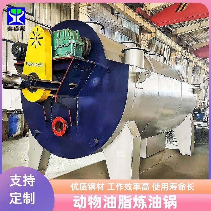 猪大油提炼设备炼制动物饲料油脂熬油锅电加热油猪板油榨油机,农机/农具/农膜,农产品加工设备,淘宝优惠券,粉丝福利购,淘宝优惠卷