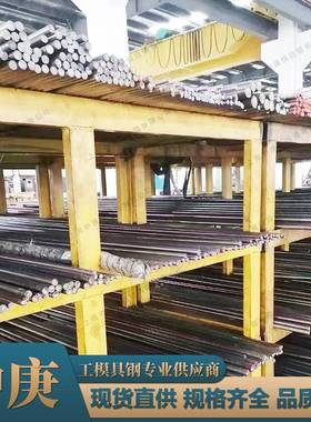 现货直供9Mn2V圆钢合金工具钢光棒料冷作模具钢锻件切割规格齐全