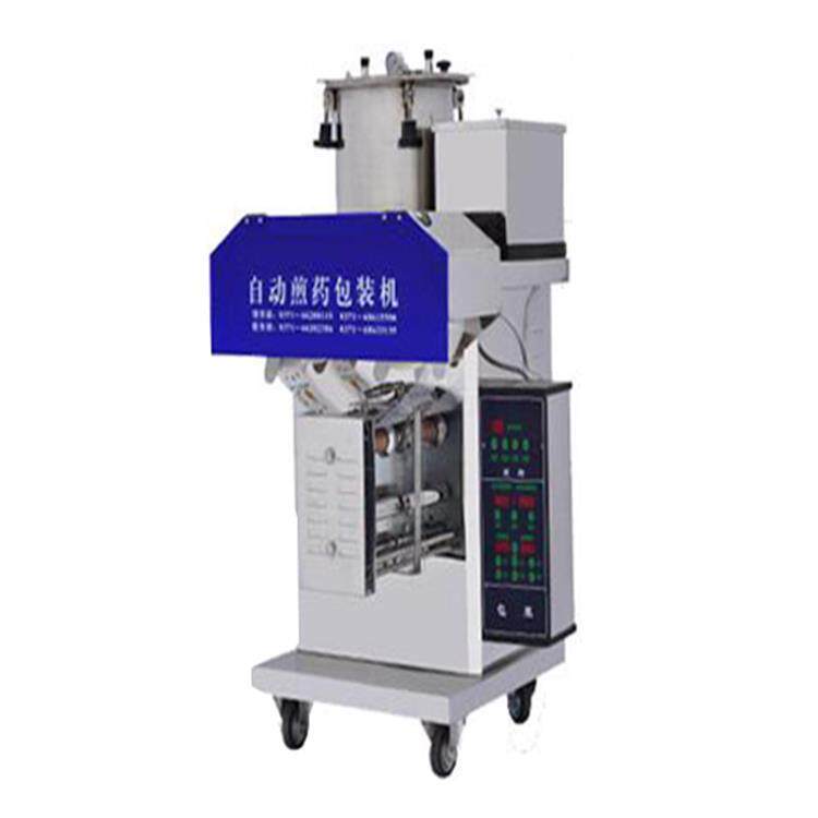 全自动煎药包装机 高温高压煎药包装机 药液包装机 厂家供应