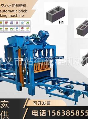 Hollow Brick Machine液压水泥砖生产机全自动路面空心砌块成型机