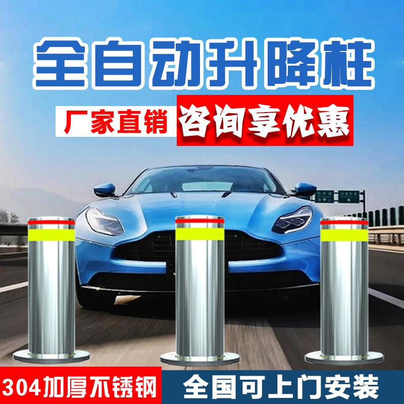 全自动升降柱 液压一体式升降柱 小区防撞隔离桩警示立柱升降柱