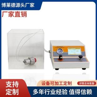 气雾剂阀门密封性测试仪 气雾剂包装泄漏试验仪