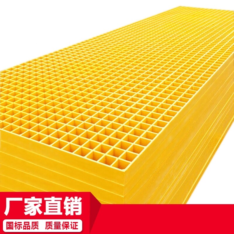玻璃钢格栅板洗车房4s店地格栅网格板排水沟地漏格栅盖板绿化树池