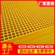 玻璃钢格栅板洗车房店地格栅光伏走道网格排水沟盖板玻璃钢树篦子