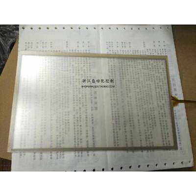 议价全新新款威纶TK6100i/TK6100iV3WV/TK6100iV5WV 触摸显示屏