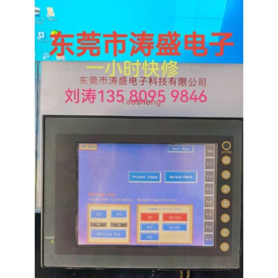 议价富士白光触控屏幕V808CD V810SD V710C V606eM20 V806MD V708