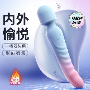 电动强震震动按摩器棒多功能插充电全身电振动家用手持式便捷神器