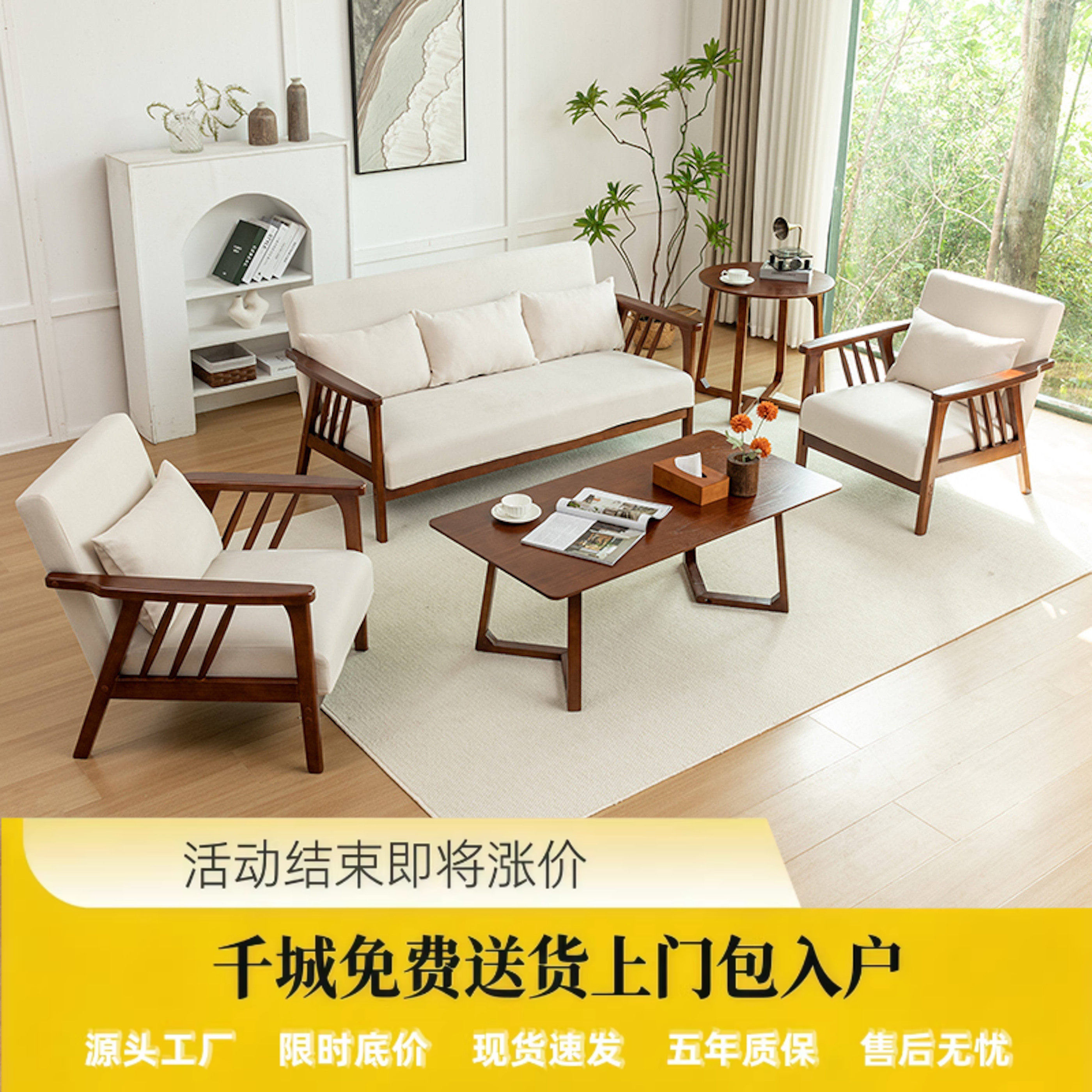 实木沙发组合套装复古风小户型布艺办公室接待会客洽谈商用沙发