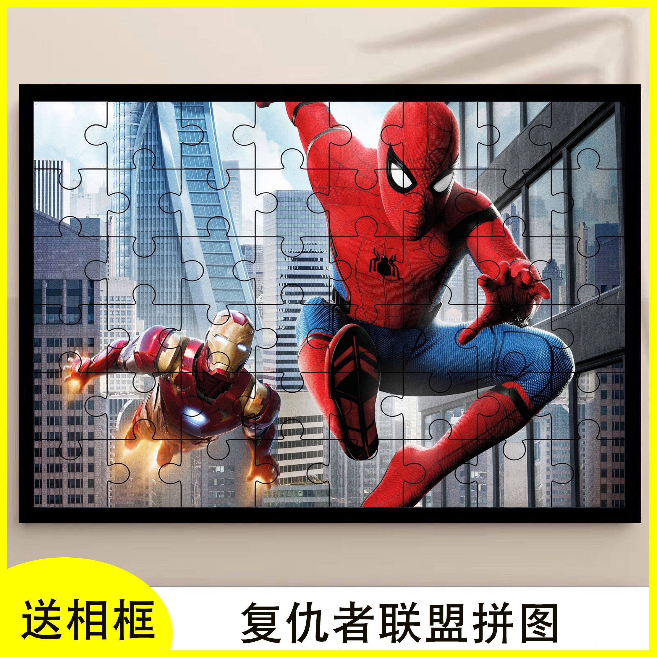漫威木质拼图钢铁侠益智玩具