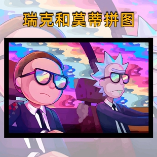 瑞克与莫蒂木质拼图1000片成年动漫画解压益智周边玩具挂画件礼物