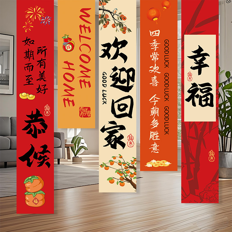 欢迎老婆宝宝贝回家出院场景背景布置装饰装扮挂布条幅氛围仪式感