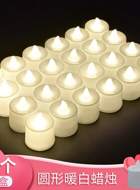 LED电子蜡烛灯浪漫生日派对布置彩灯求婚七夕告白道具创意装饰品
