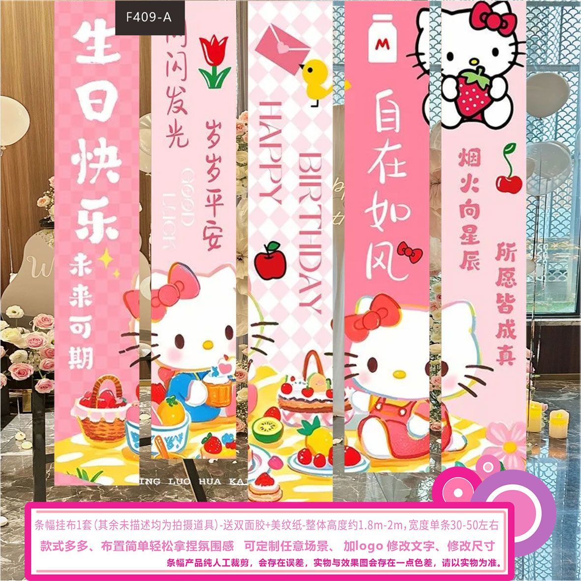 生日派对气球装饰套装男孩女孩主题背景墙拉旗挂布氛围布置道具